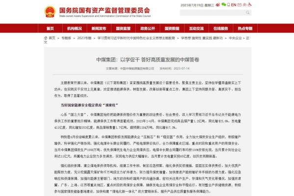 QQ截圖20230719091712.jpg